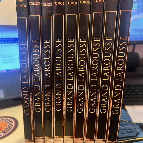 Grand Larousse encyclopedia volumes 1-9, Greek