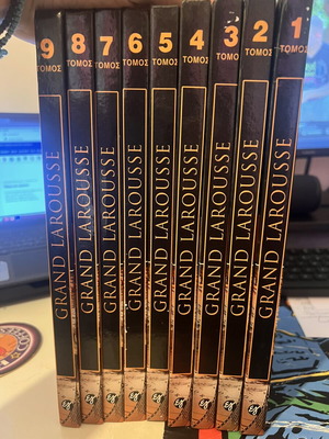 Grand Larousse encyclopedia volumes 1-9, Greek