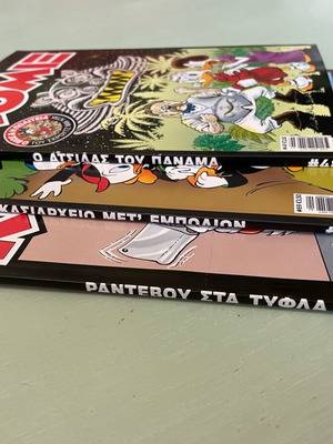 Comics pack like new, issues 48, 60, 79