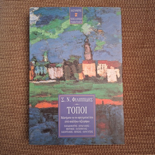Books new, set of 4 pieces