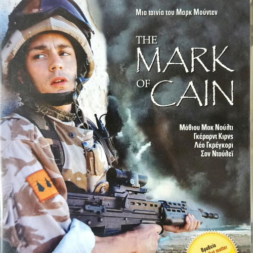 The Mark of Cain DVD with subtitles like new