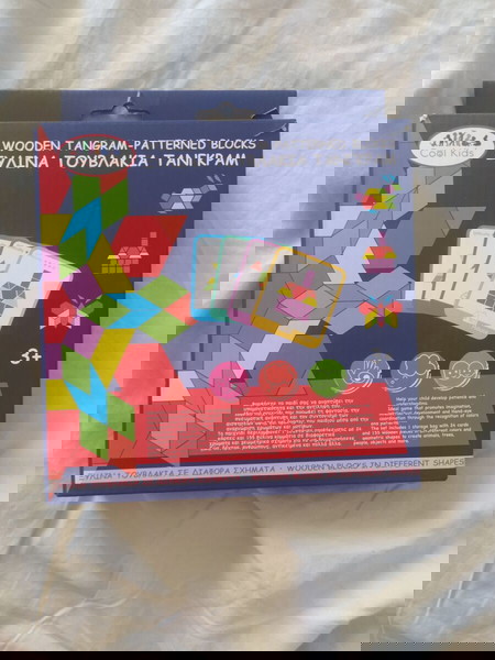 Ξύλινα τουβλάκια τανγκραμ