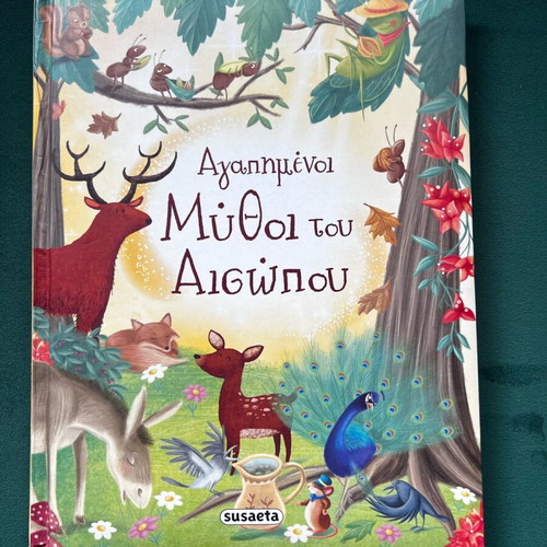Aesop's Favorite Fables children's book new