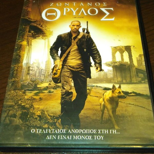 I Am Legend DVD like new, action with subtitles