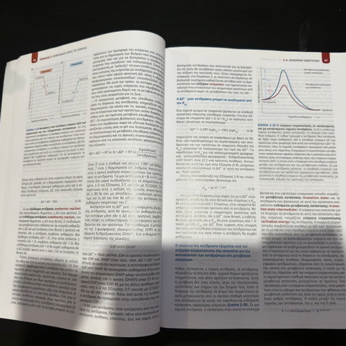 Molecular Cell Biology new edition 2019 by Utopia