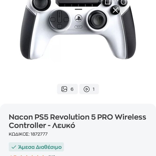 Nacon Revolution 5 Pro Controller for PC/PS5/PS4 new