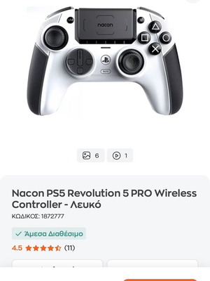 Nacon Revolution 5 Pro Controller for PC/PS5/PS4 new