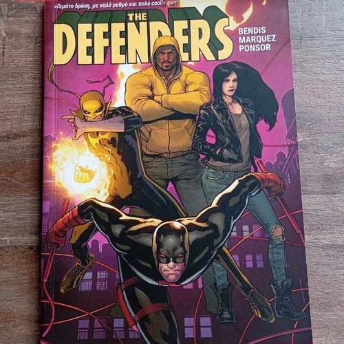The Defenders Marvel comic book like new
