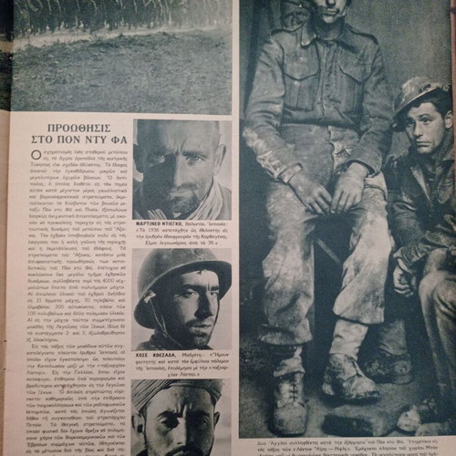 Sinthima magazine, September 1943, issue 2