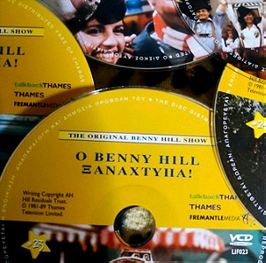 Benny Hill 25 δισκάκια