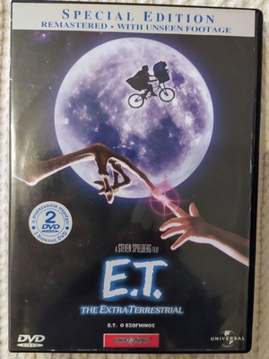 E.T. the Extra Terrestrial DVD like new with Greek subtitles
