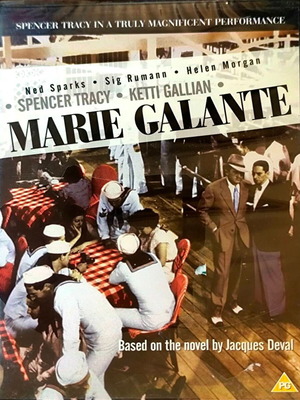 Marie Galante DVD θρίλερ ρομαντική ταινία