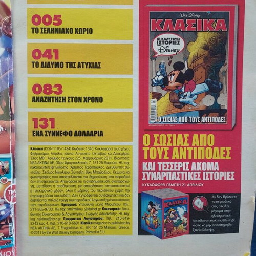 Walt Disney Classic Disney comic book