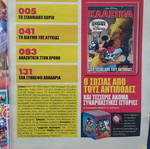 Walt Disney Classic Disney comic book