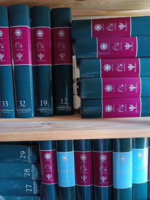 Εγκυκλοπαίδεια Britannica 56 τόμοι καινούργια