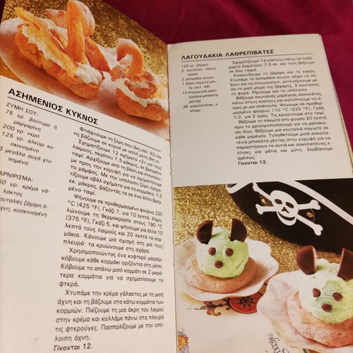 Cookbooks used, set of 7 pieces
