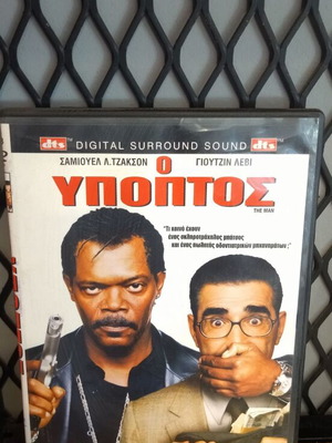 The Man DVD used with subtitles