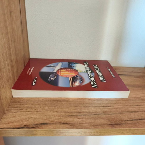 Economics of Transportation third edition, new