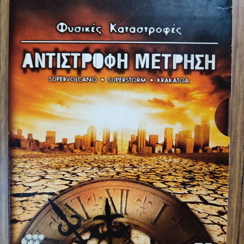 BBC Natural Disasters Countdown DVD new