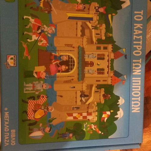 Children's puzzle 30 pieces like new for ages 3-6