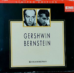 GERSHWIN BERNSTEIN 5 CD BOX