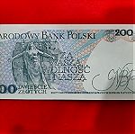  67 # Χαρτονομισμα Πολωνιας