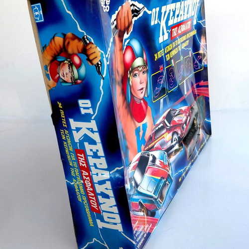 Oi Keraynoi Tis Asfaltou 1983 El Greco toy new in box
