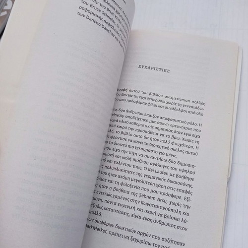 DarkMarket book by Misha Glenny used, very good condition