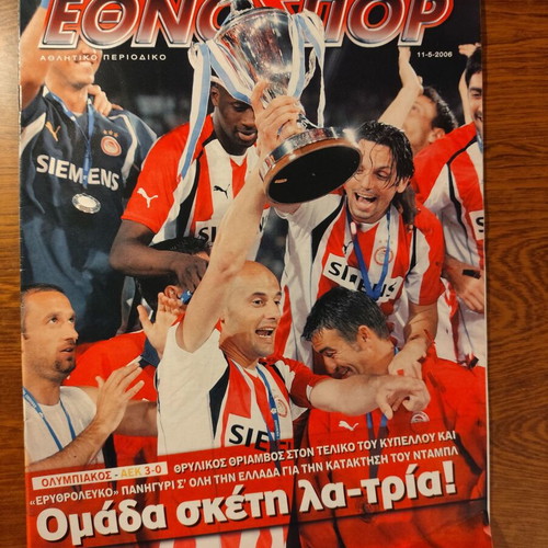 Ethnospor Sports Magazine May 11 2006 Olympiakos AEK Cup Final