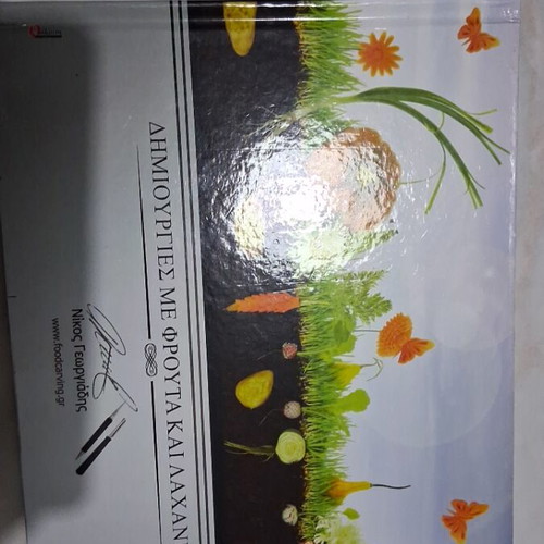 Carving books and tools like new, triangle set
