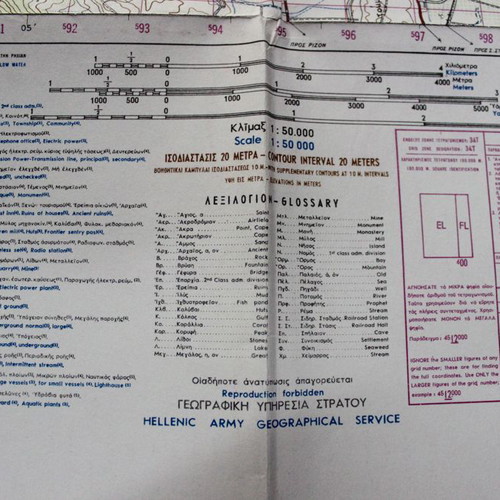 Edessa Map used, Greek Army Geographic Service 1970