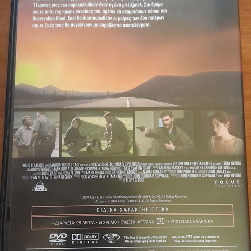 Reservation Road DVD like new, action crime social drama with Greek subtitles