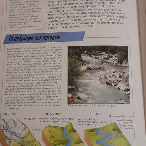 Book O Planitis Gi new, sciences