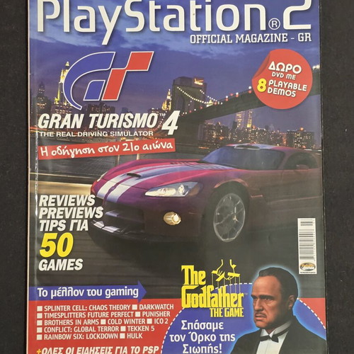 PlayStation 2 Official Magazine Issue 15 March 2005 used