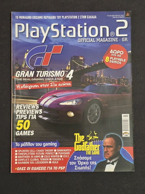 PlayStation 2 Official Magazine Issue 15 March 2005 used