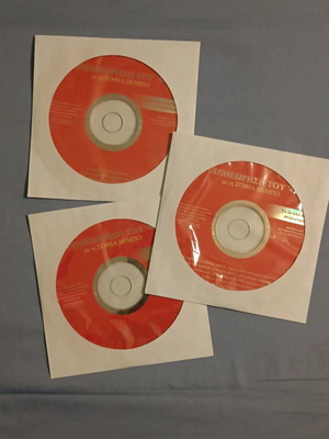 Epitheorisi tou '40 with Sofia Vempo 3 CDs used