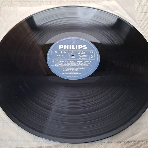 Kostas Chatzis O...Kostas Chatzis Ston Orfea 3XLP used, entechno