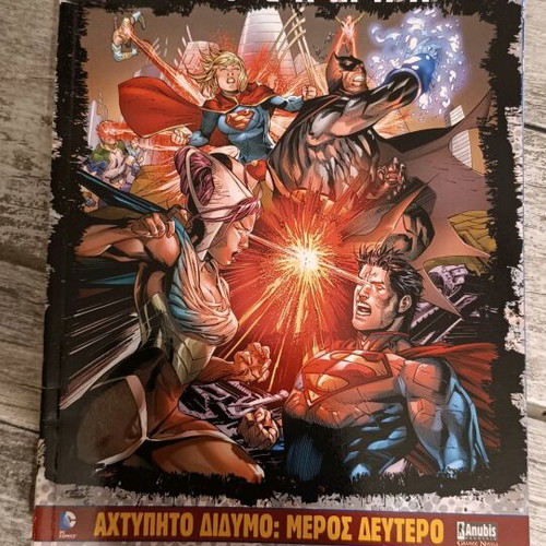 Comic DC Batman Superman Untouchable Duo Part Two like new
