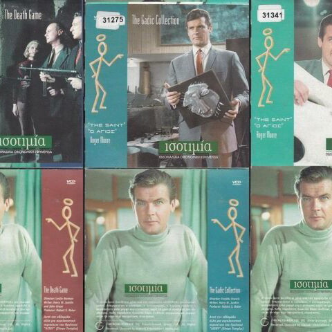 The Saint 5 DVDs used, crime series with subtitles