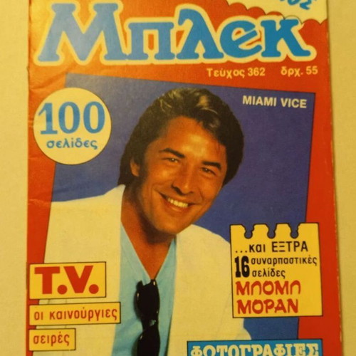 Bleck comic collection used, 36 issues and 1 volume