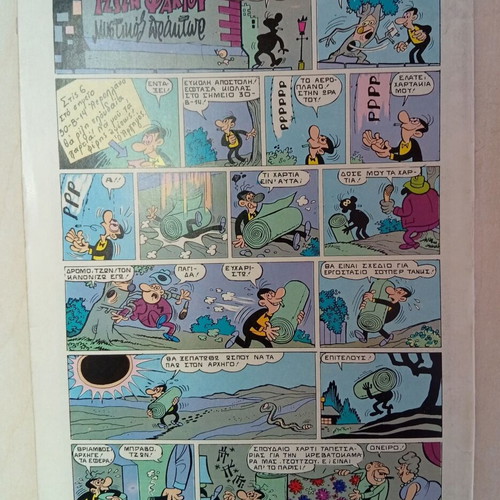 Johnny Logan Issue 1 Like New