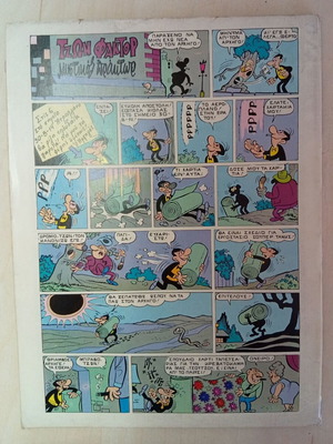 Johnny Logan Issue 1 Like New