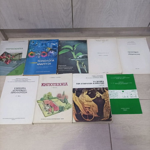 Agricultural and farming books set used, agronomy collection