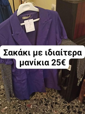 Jacket new with unique sleeves