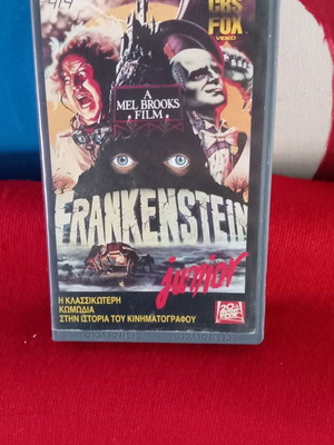 Frankestein Junior βιντεοκασέτα μεταχειρισμένη με υπότιτλους