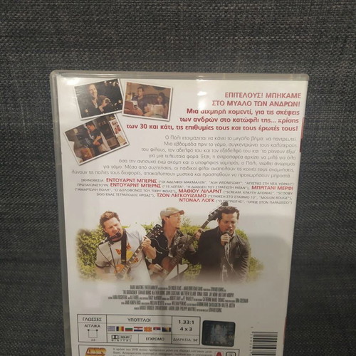 The Groomsmen DVD, comedy with subtitles