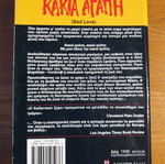 Jonathan Kellerman Kakia Agapi used