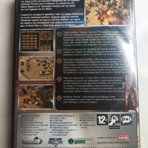 Desert Rats PC παιχνίδι σαν καινούργιο… - € 3,00 - Vendora.gr
