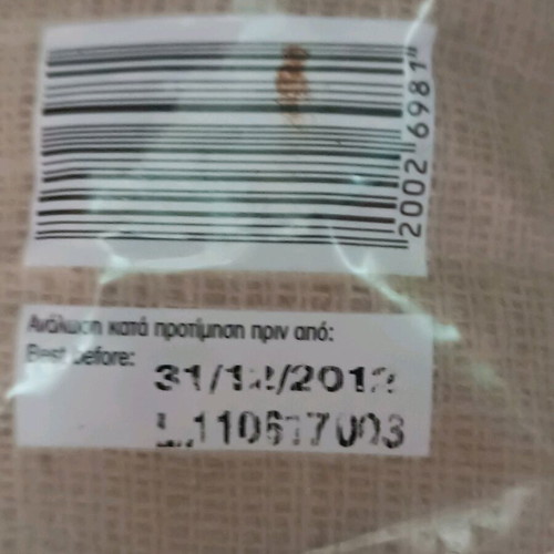 Old lentils packaging new, sealed