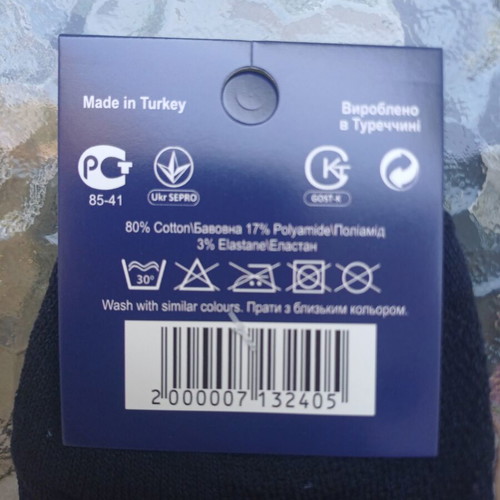 Men's socks pack of 2, size 41-45, dark blue, new